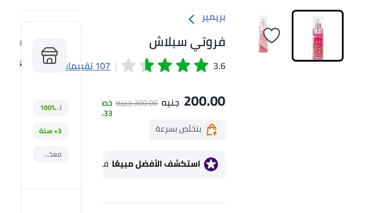 صورة لينك العرض 👇👇
