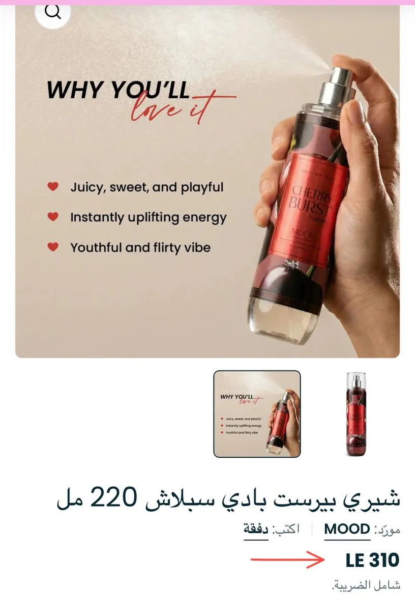 صورة لينك العرض👇👇