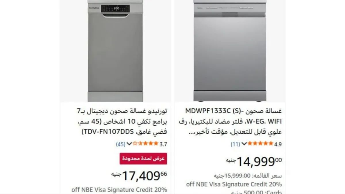 صورة ⬅️ غساله اطباق ميديا، 13 فرد، 6 برنامج، WIFI موديل MDWPF1333C(S)-W-EG ب14999 جنيه