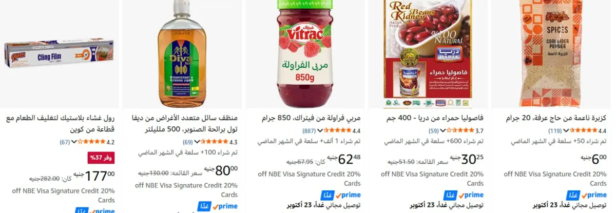 صورة اتوفر