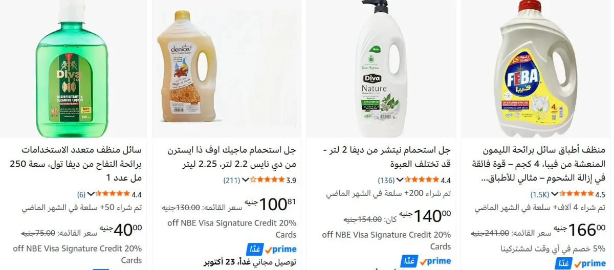 صورة السعر نزل🔥🔥