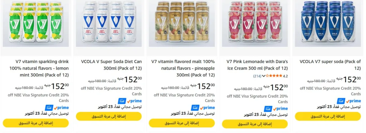 صورة باكت 12 قطعه من مشروبات V7 ب152 جنيه