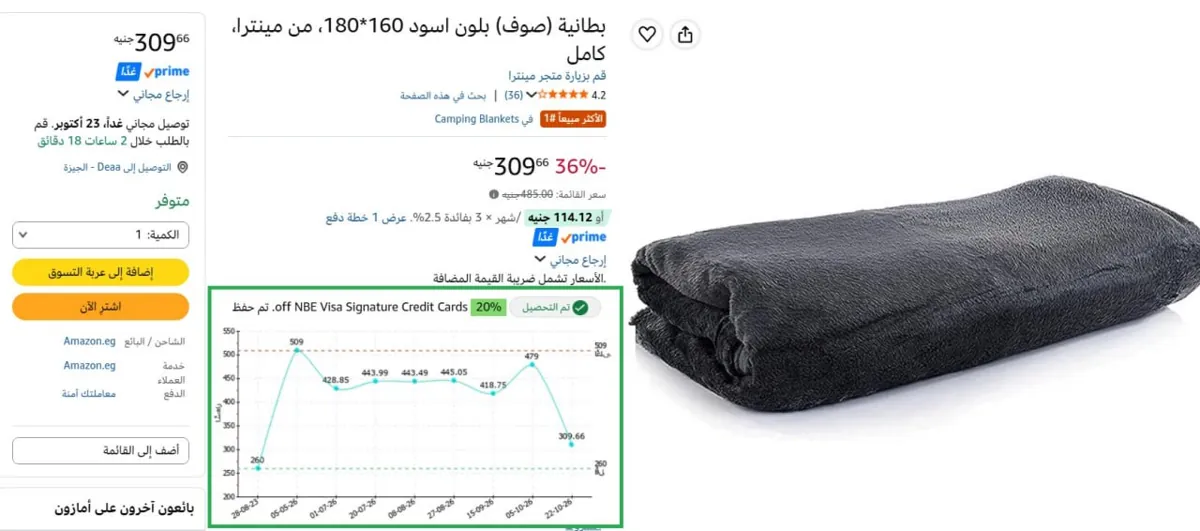 صورة بسعر ممتاز🔥🔥