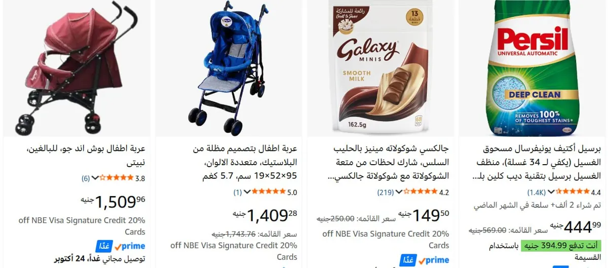 صورة ⬅️ عربه اطفال أمبريلا 5.7 كغم ب1409 جنيه