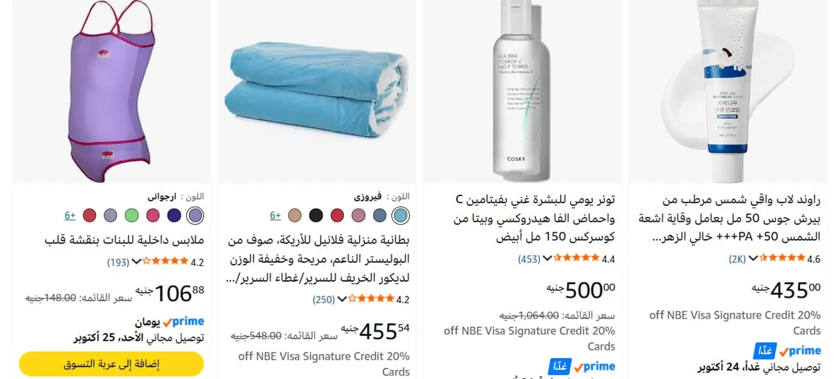 صورة ⬅️ بطانية شيربا ناعمة من الفلانيل من مينترا (1.8 × 2.2 م ) ب455جنيه - بدل 740 جنيه