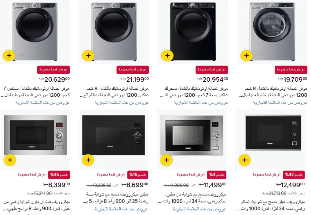 صورة اتوفر بعض القطع 🔥🔥