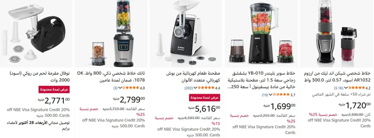 صورة ⬅️ خلاط تانك سوبر 600 وات 1.5 لتر YB-010 ب1699 جنيه
