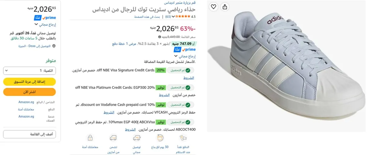 صورة مقاس 46🔥🔥