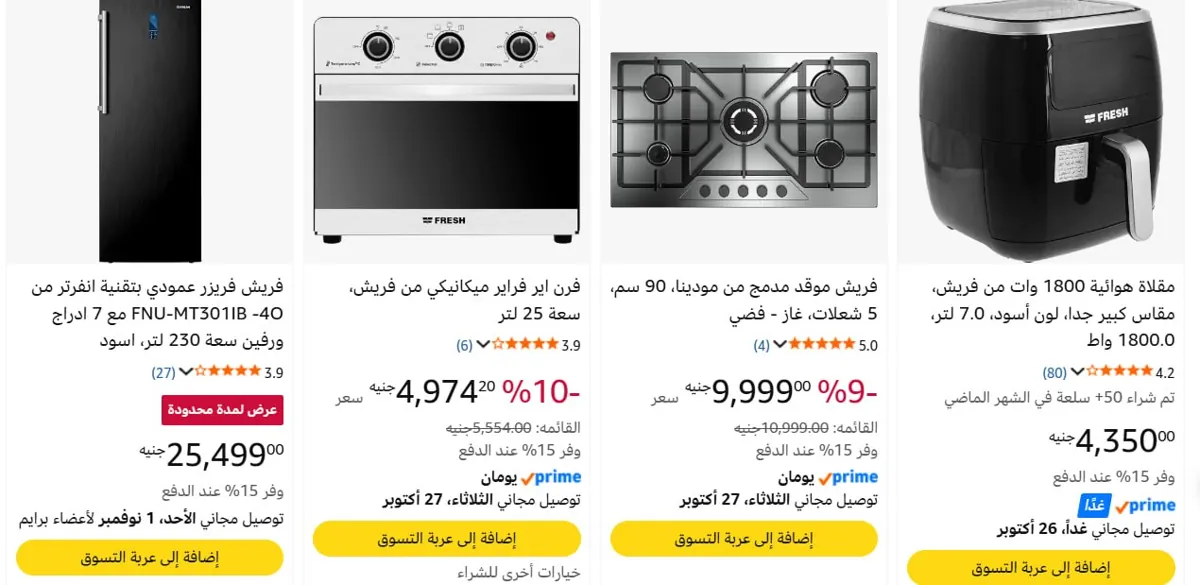 صورة بعد الخصم