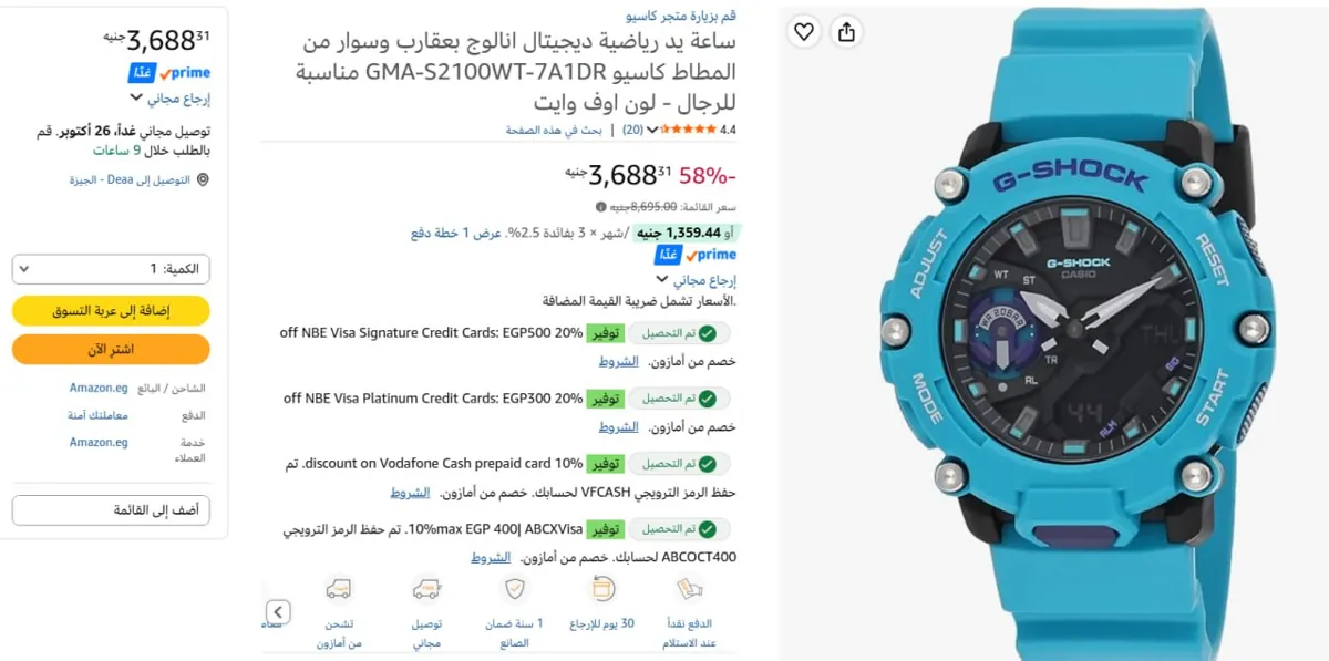 صورة سعر خطير🔥🔥