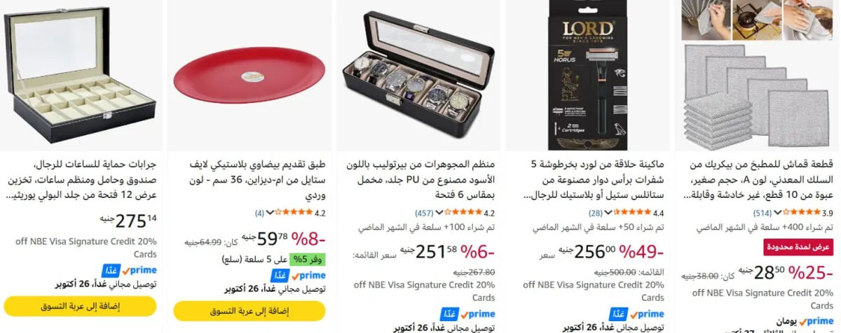 صورة سعر ممتاز ( بسعر ال6 اماكن) 🔥🔥