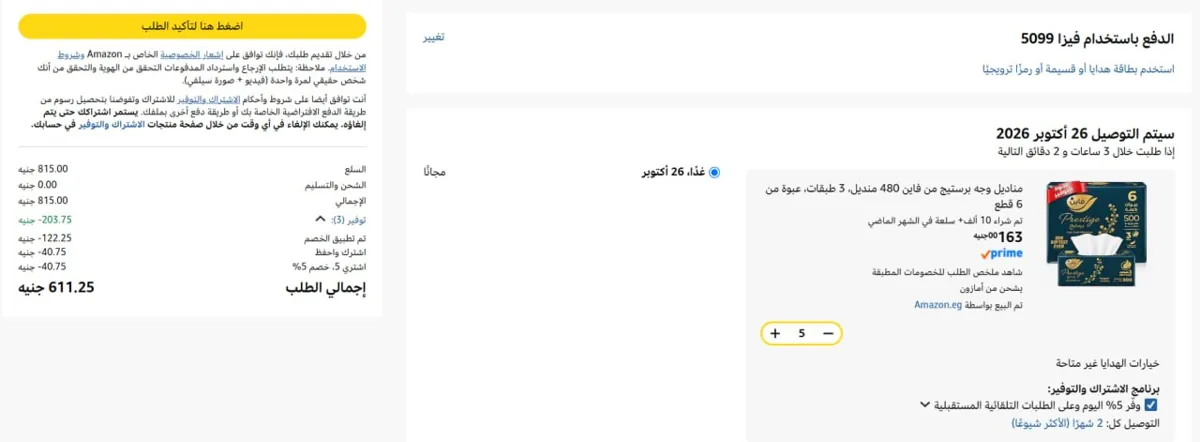 صورة استعدوا 🔥🔥 