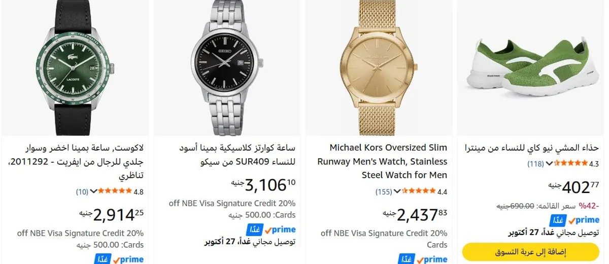 صورة ⬅️ ساعه لاكوست مقاس 40مم موديل 2011292 ب2914 جنيه - سعر الوكيل 9500 جنيه