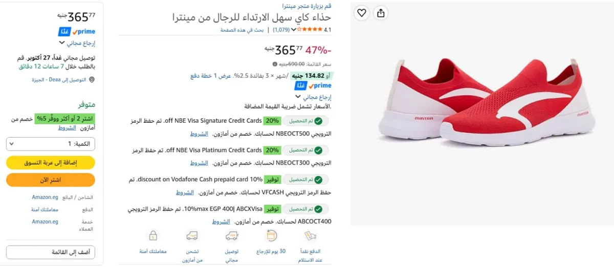 صورة مقاس 45 🔥🔥