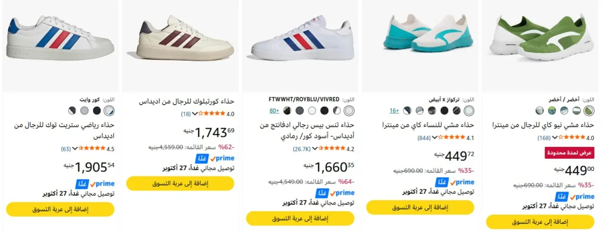 صورة ⬅️ كوتشى اديداس كورتبلوك مقاس 40 وتلتين ب1743 جنيه