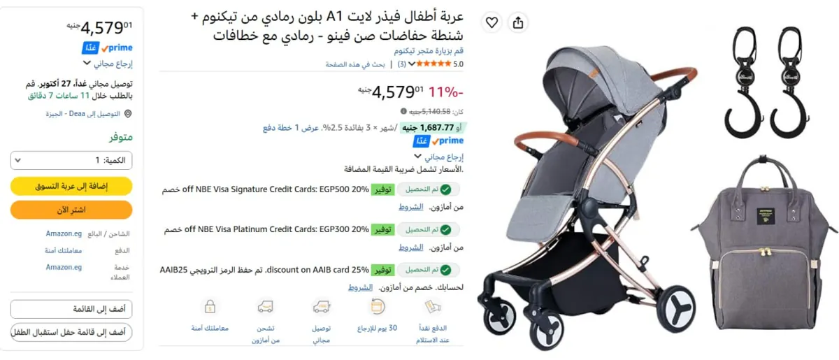 صورة دى اللى سعرها بيرفع ل30 الف🔥🔥