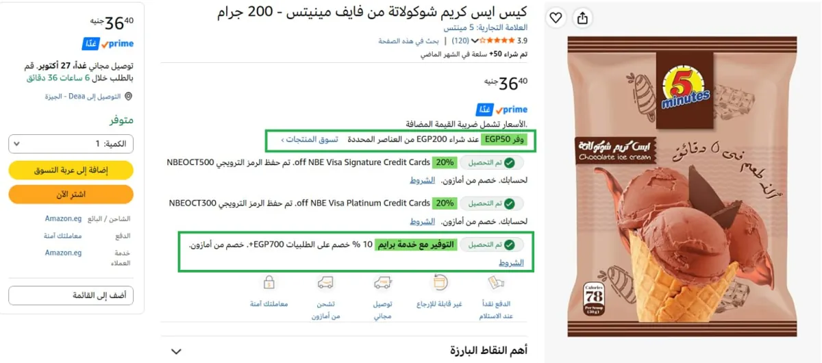 صورة بسعر ممتاز 🔥🔥