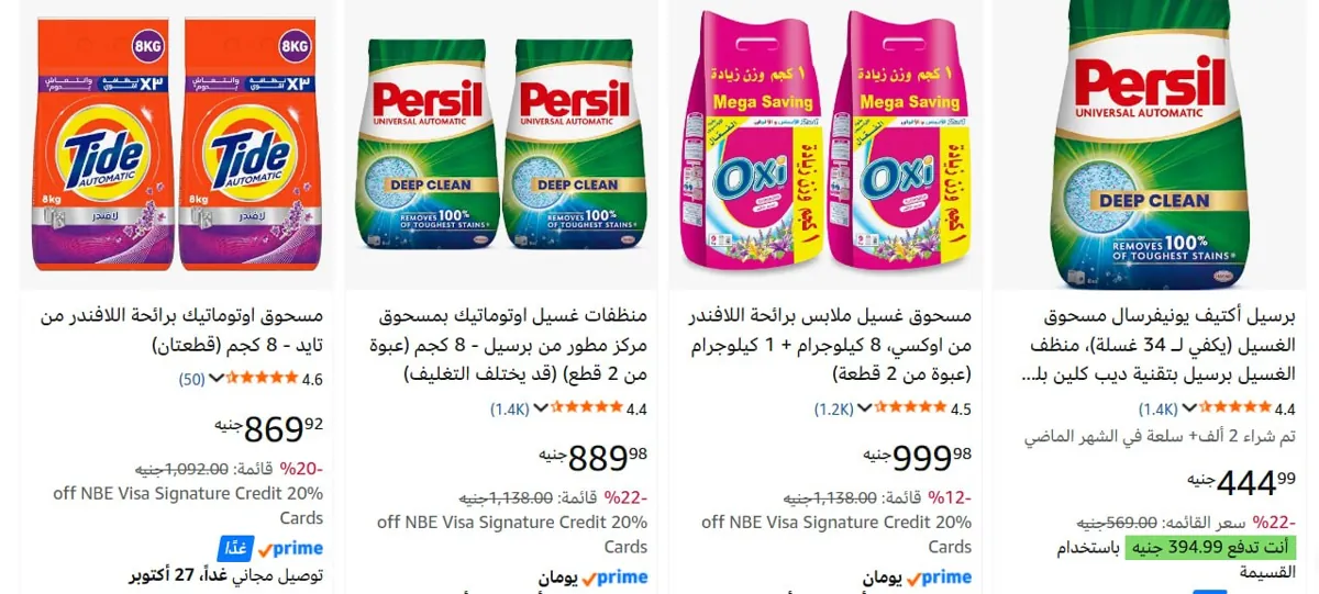 صورة اتوفر🔥🔥