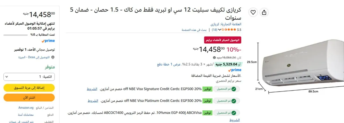 صورة بسعر ممتاز 🔥🔥
