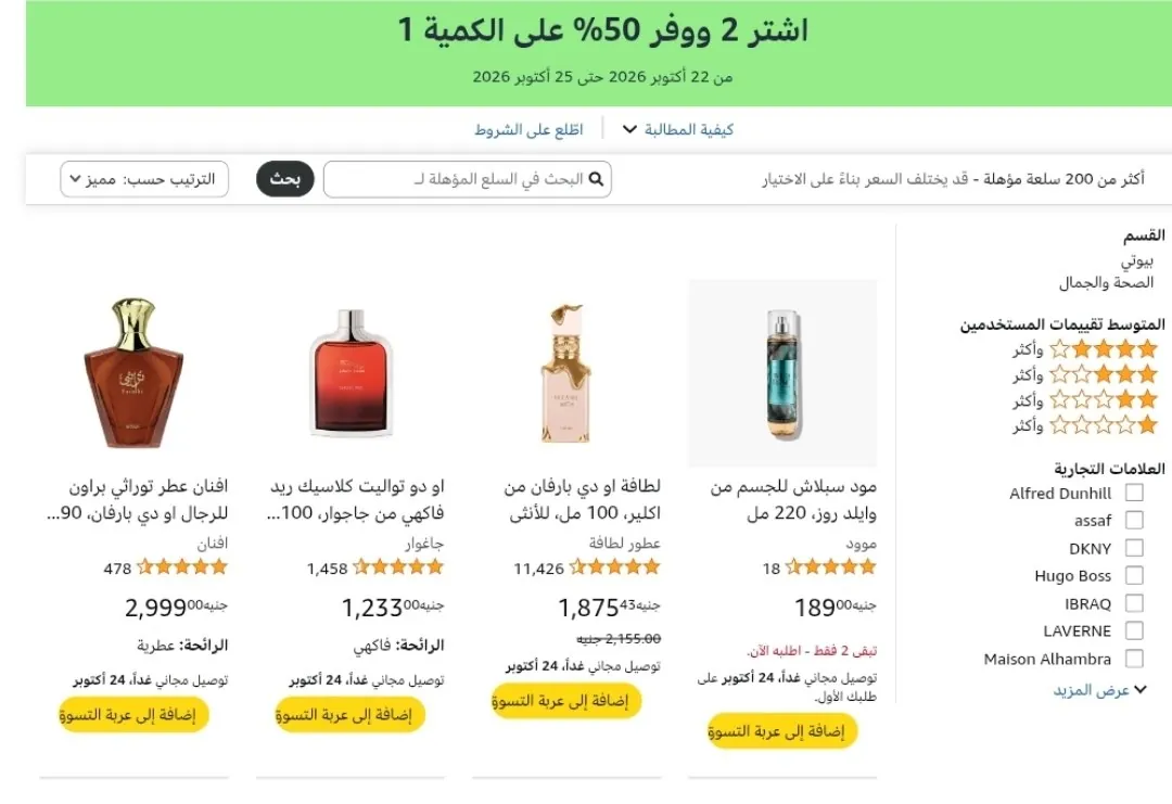 صورة عرض