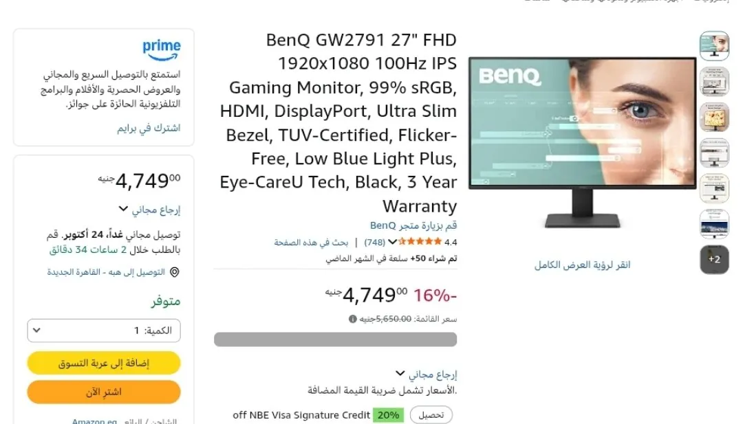 صورة شاشة 27 بوصة FHD بانل IPS موديل GW2791 من BenQ  بسعر  4,749 ج