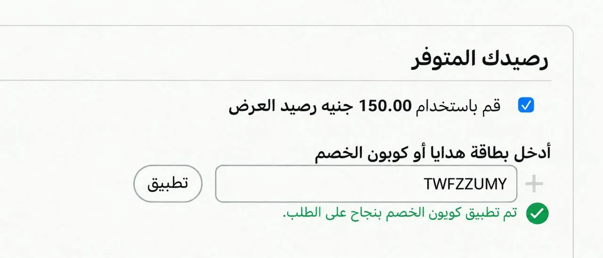 صورة الكود: TWFZZUMY