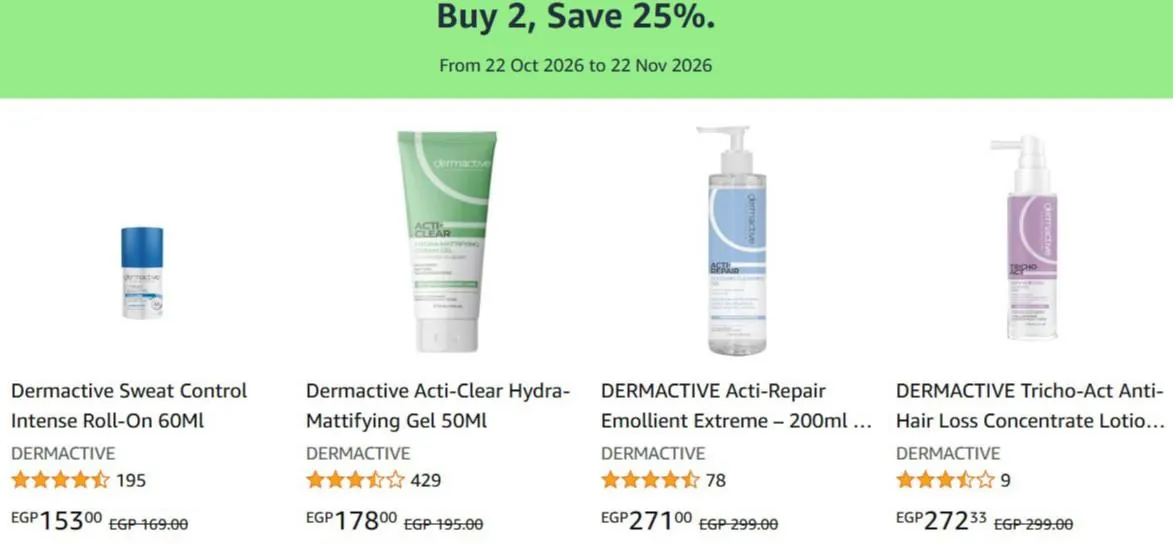 صورة عرض خصم إضافي 25% على منتجات Dermactive عند شراء قطعتين أو أكثر
