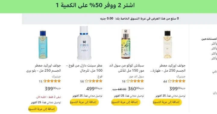 صورة عرض