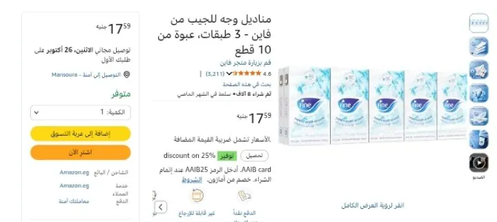 صورة عرض