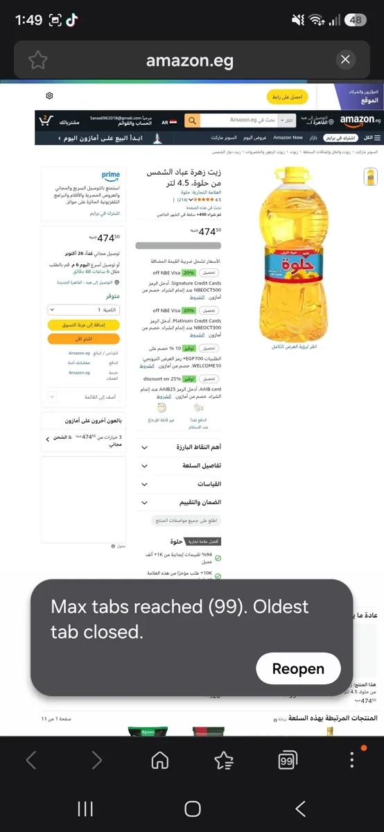 صورة زيت زهرة عباد الشمس من حلوة، 4.5 لتر بسعر 427ج بعد خصم الماركت ب استخدام كوبون SAVE10