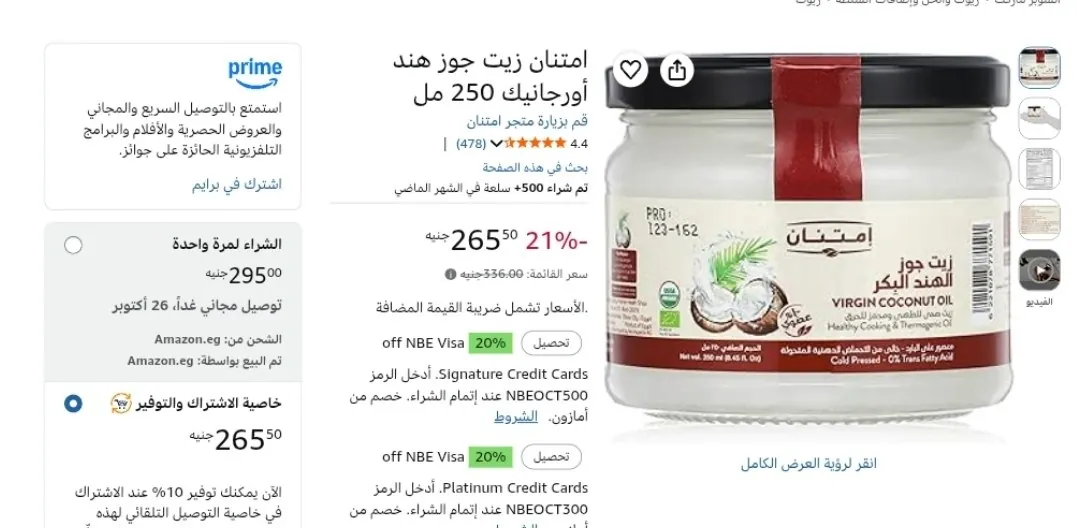 صورة عرض