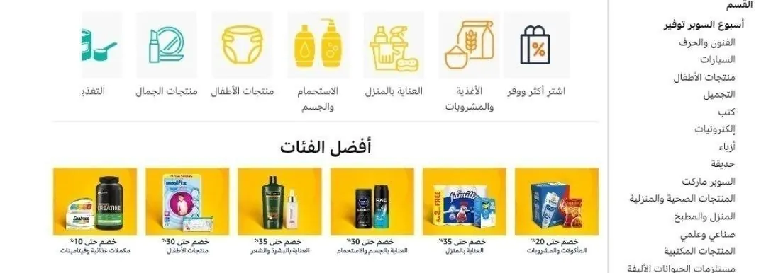 صورة عرض