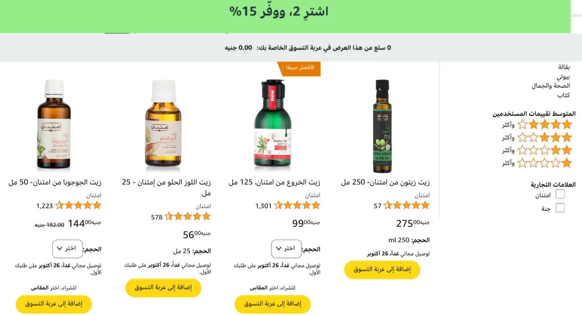 صورة عرض