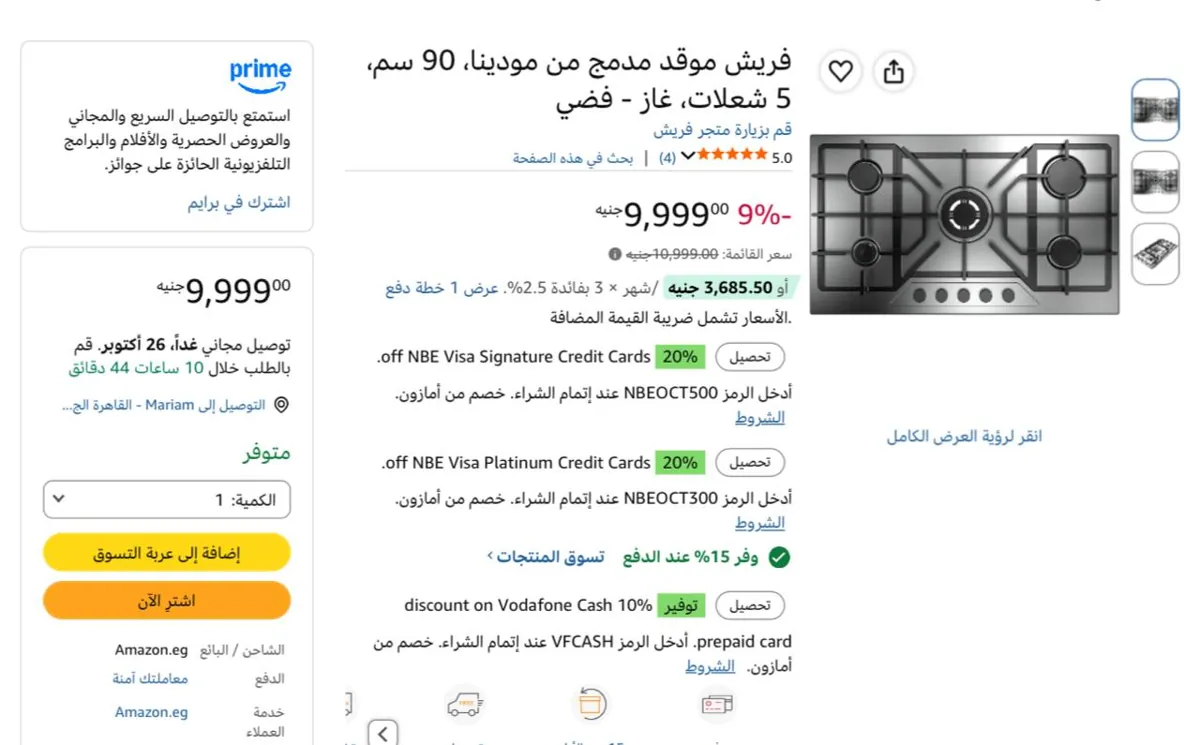 صورة عرض