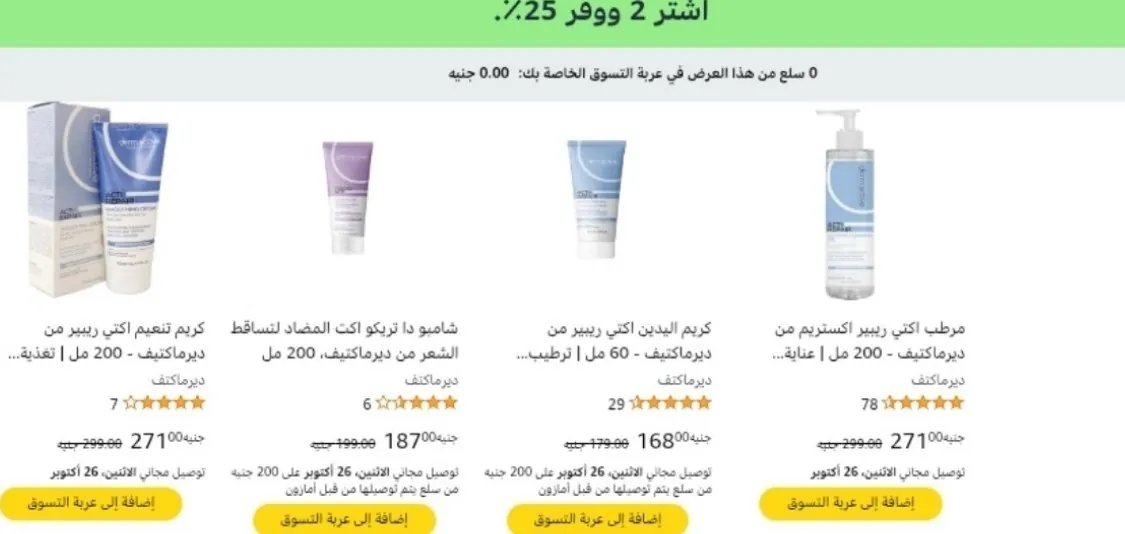 صورة عرض