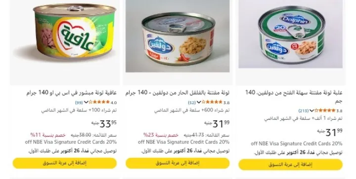 صورة عرض