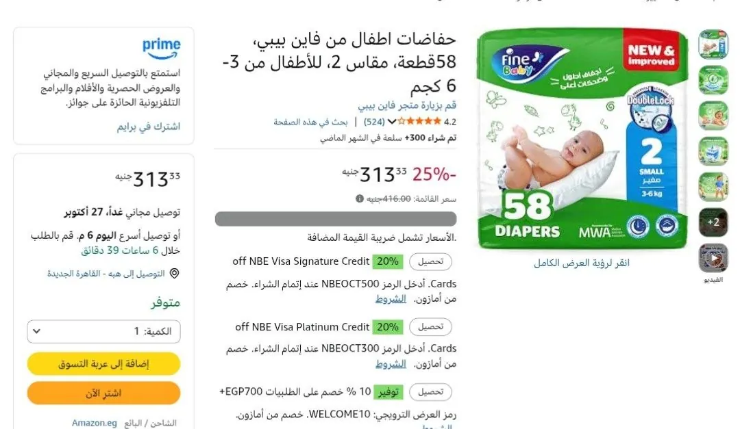 صورة عرض