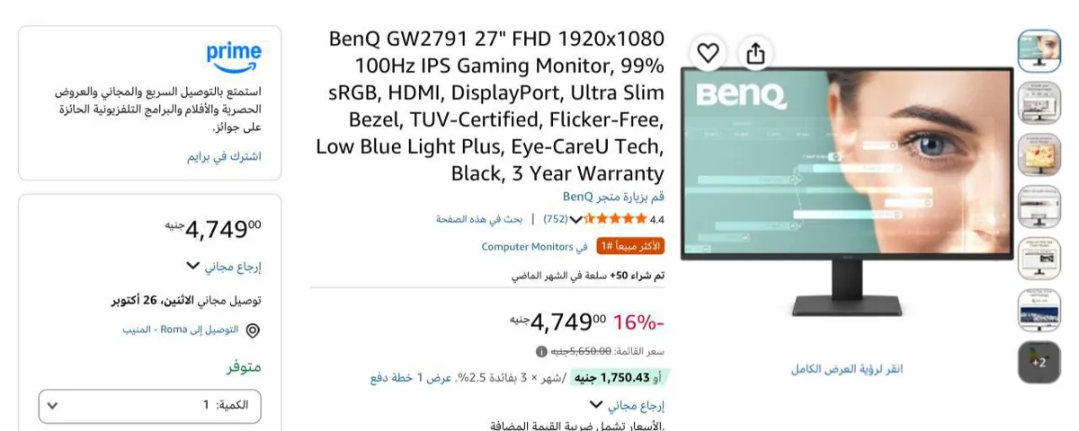 صورة شاشة 27 بوصة FHD موديل GW2791 من BenQ ب4,749 جنيه