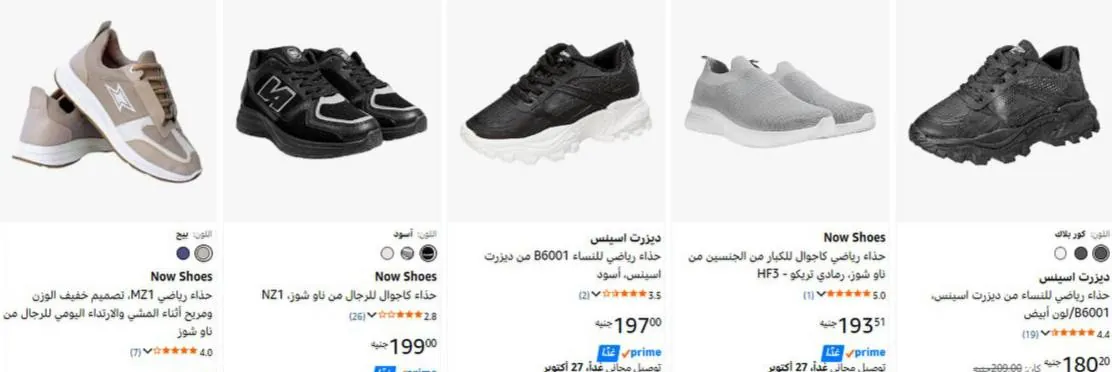 صورة أحذية ديزرت اسينس و Now Shoes تبدأ من 180ج