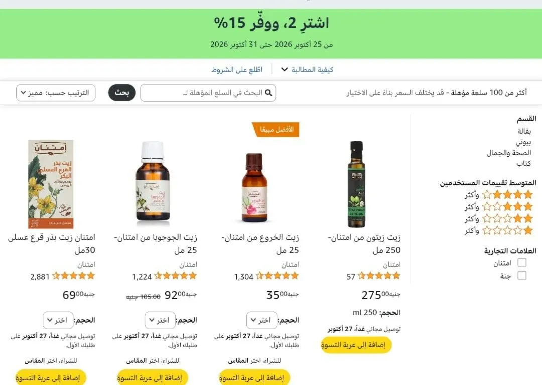 صورة عرض
