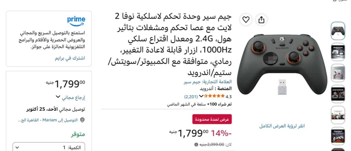 صورة جيم سير وحدة تحكم لاسلكية نوفا 2 لايت مع عصا تحكم ومشغلات بتاثير هول، 2.4G ومعدل اقتراع سلكي 1000Hz، ازرار قابلة لاعادة التغيير، رمادي، متوافقة مع الكمبيوتر/سويتش/ستيم/اندرويد بسعر