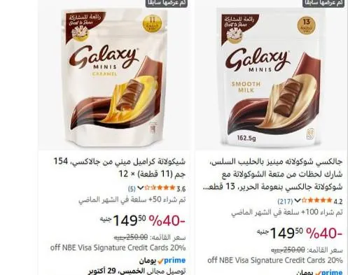 صورة عرض