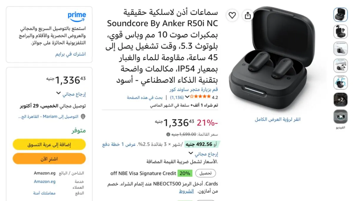 صورة سماعات أذن لاسلكية حقيقية Soundcore By Anker R50i NC بمكبرات صوت 10 مم وباس قوي بسعر 1336ج