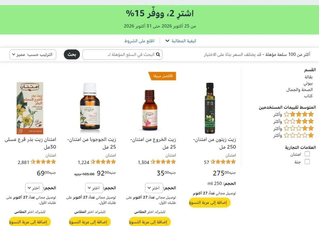 صورة عرض