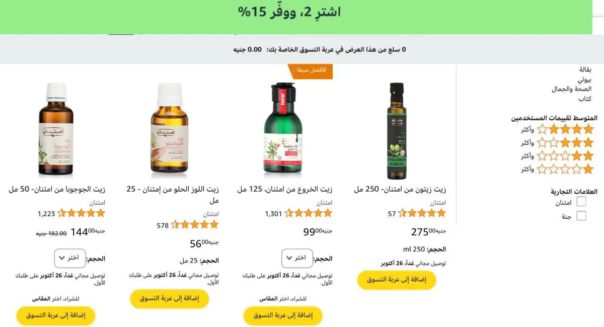 صورة عرض