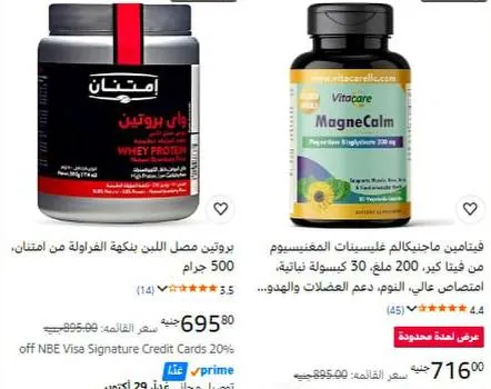 صورة عرض