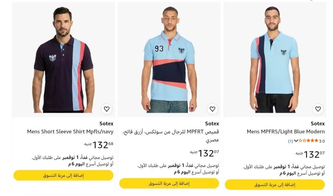 صورة عروض وخصومات ممتازة على تيشرتات Sotex