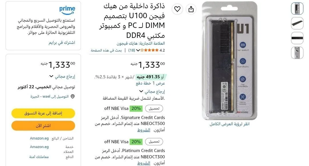 صورة بيخلص بسرعههه🔥⚡