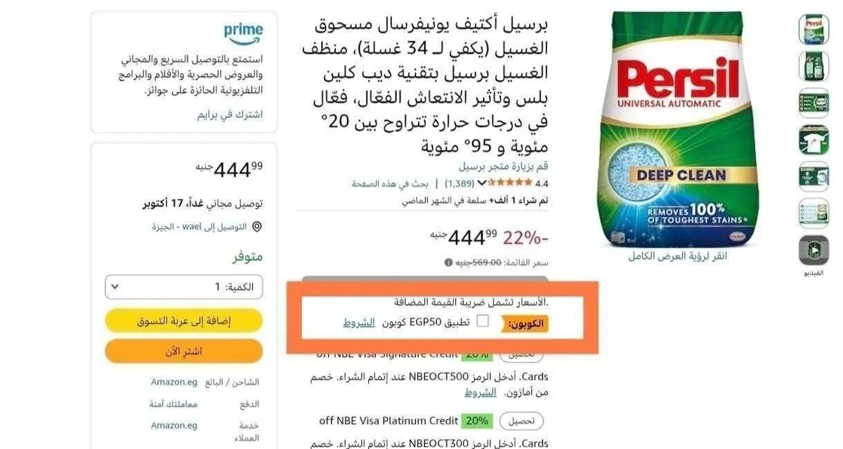 صورة بسرعة الحقه🔥😱
