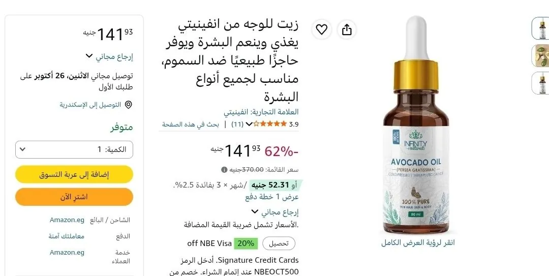 صورة عرض ممتاز👌🏻